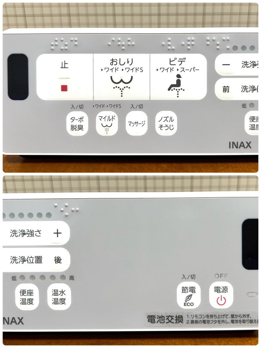美品・正常動作品】INAX イナックス シャワートイレ リモコン 美品・正常動作品】INAX イナックス シャワートイレ リモコン