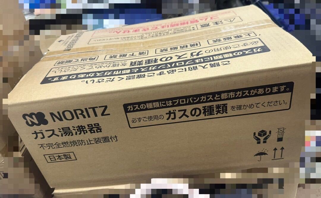 ○2G9211 未使用 NORITZ ノーリツ 都市ガス用 ガス瞬間湯沸器 GQ ○2G9211 未使用 NORITZ ノーリツ 都市ガス用 ガス瞬間湯沸器 GQ