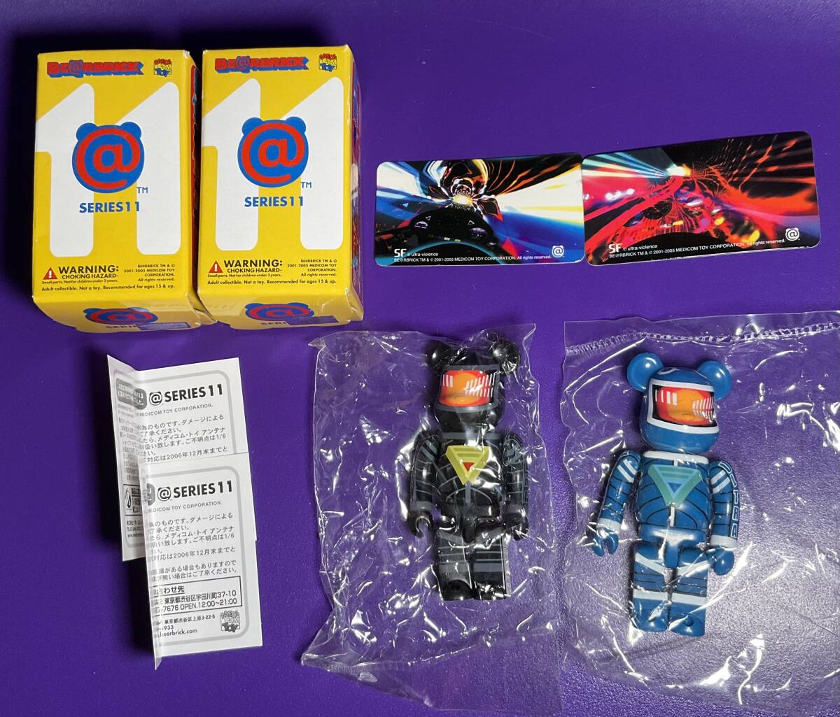BE@RBRICK シリーズ11 SF 表 裏 2体SET 袋未開封品 シークレット ベアブリック SERIES11 MEDICOMTOY 2005年　メディコムトイ
