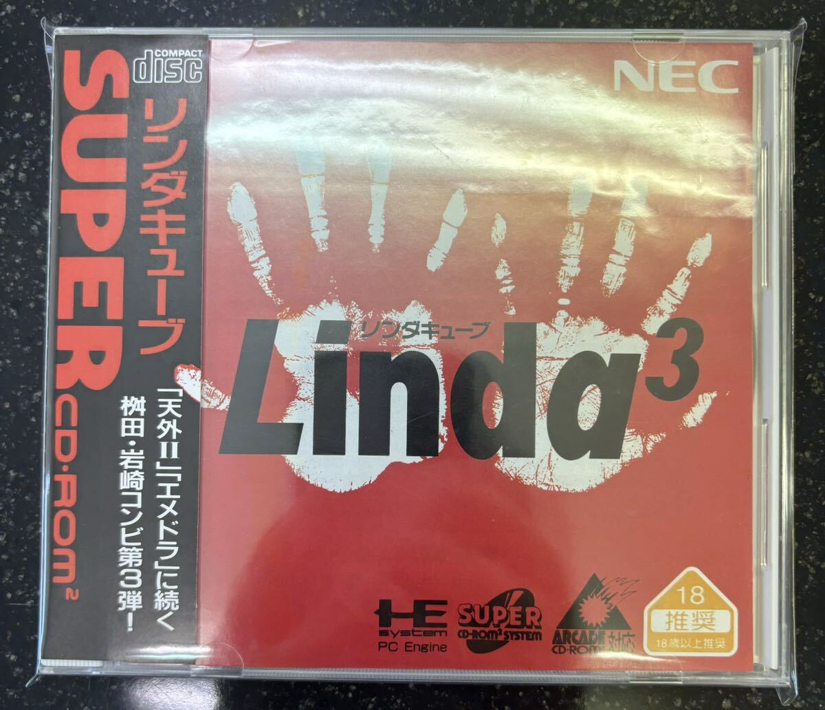 PCエンジン リンダキューブ 帯葉書有り完品 修正版(ロールプレイング 