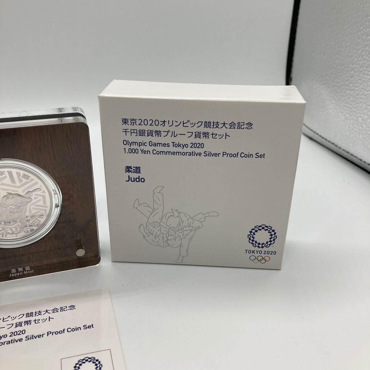◇ 東京2020 オリンピック競技大会記念 千円銀貨幣プルーフ貨幣 ◇ 東京2020 オリンピック競技大会記念 千円銀貨幣プルーフ貨幣