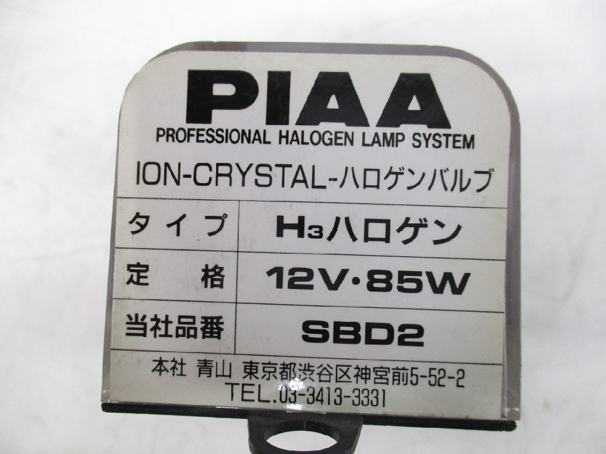  детали *GAISYA*PIAA H3 галоген SDB2 автомобильный *P-GA06