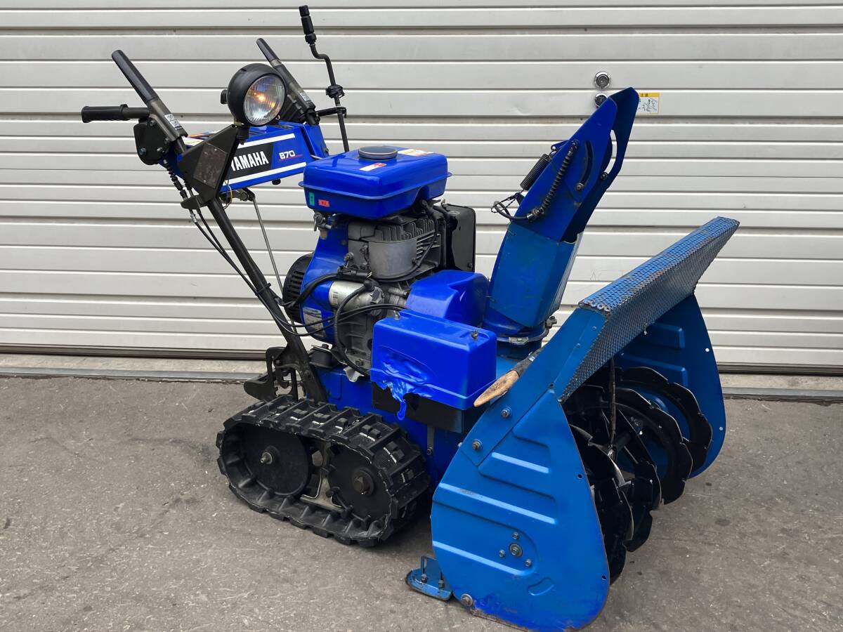 ヤマハ 8馬力 除雪機 YSM870