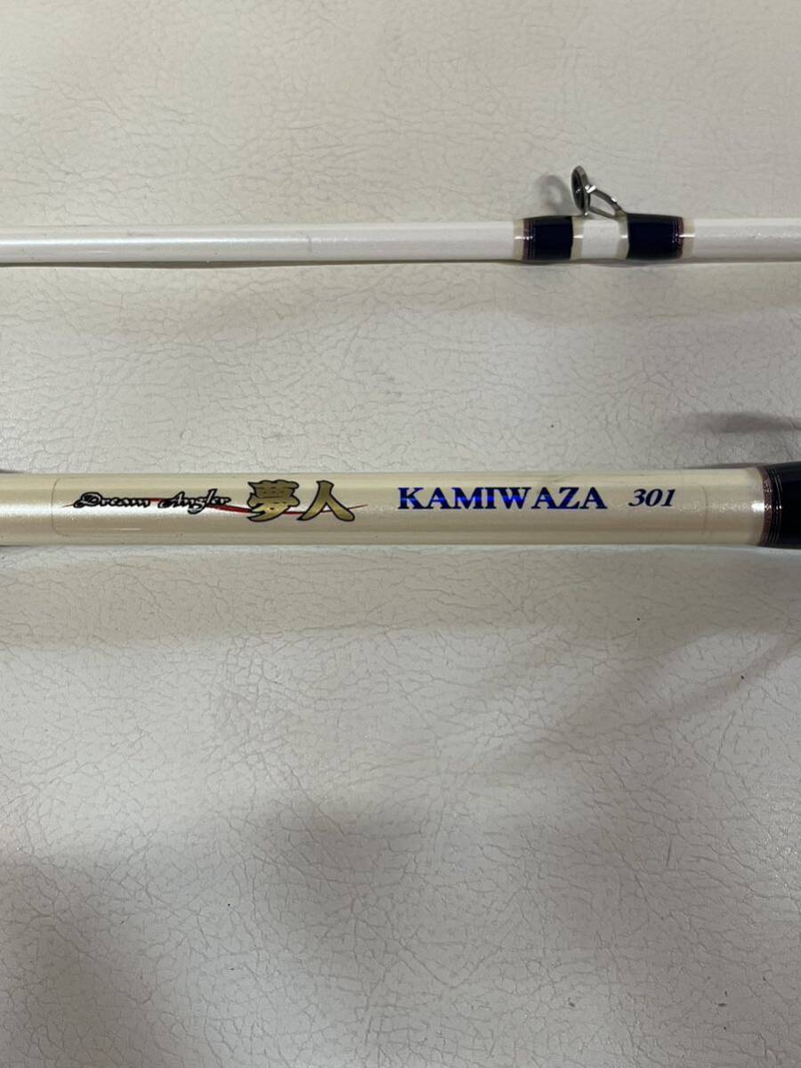 夢人 KAMIWAZA 301 alphatackle カミワザ アルファタックル 釣竿 夢人 KAMIWAZA 301 alphatackle カミワザ アルファタックル 釣竿