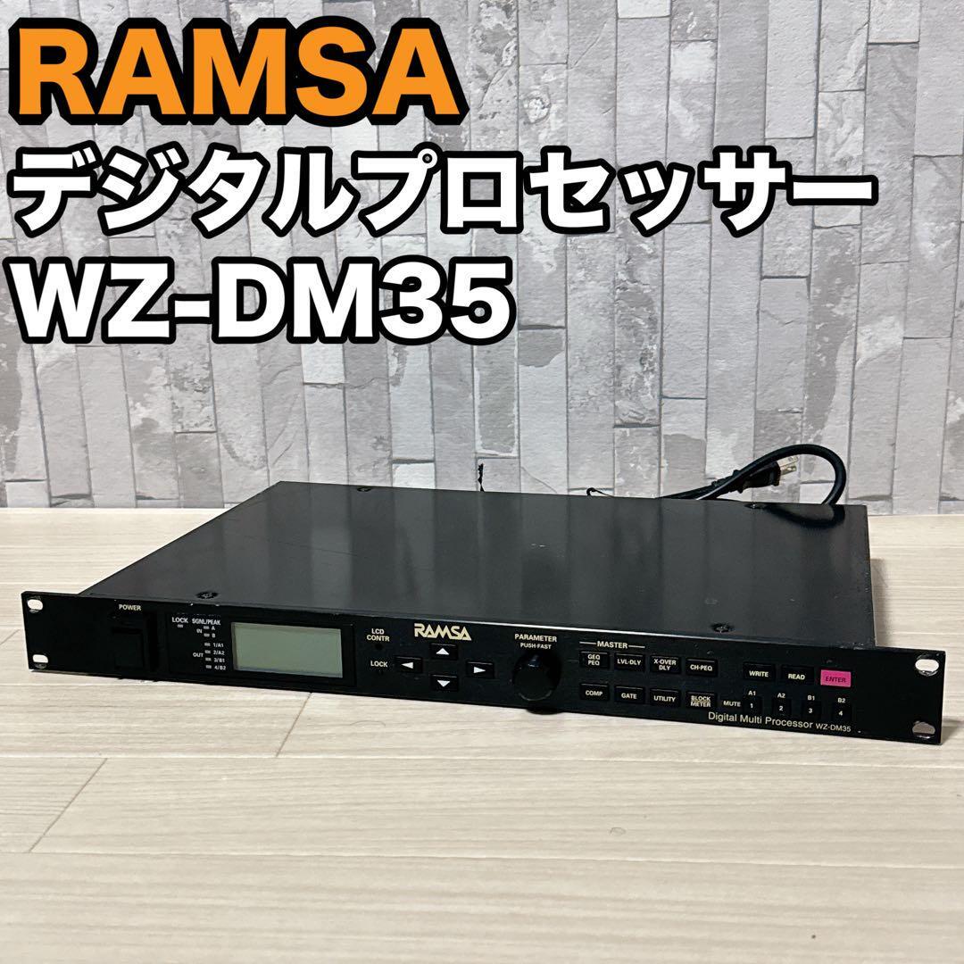 Panasonic RAMSA WZ-DM35 デジタルプ ロセッサー|Yahoo!フリマ Panasonic RAMSA WZ-DM35 デジタルプ ロセッサー|Yahoo!フリマ