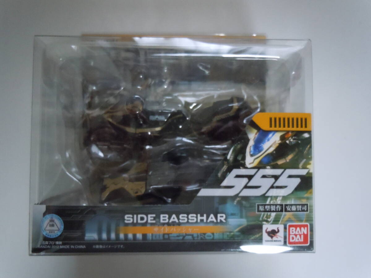 バンダイ S.I.C. SIC 極魂 仮面ライダー カイザ サイドバッシャー　 フィギュア （仮面ライダー555ファイズ）