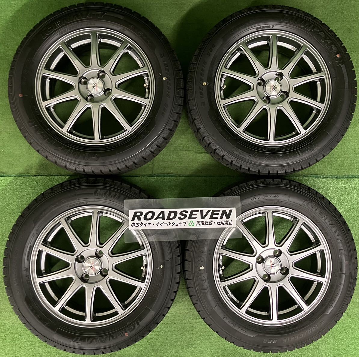 ★195/65R16 2023年製 グッドイヤー アイスナビ7 アルミ付 16×6J +43 4H/100 4本Set 冬用 スタッドレスタイヤセット ライズ等★送料無料 