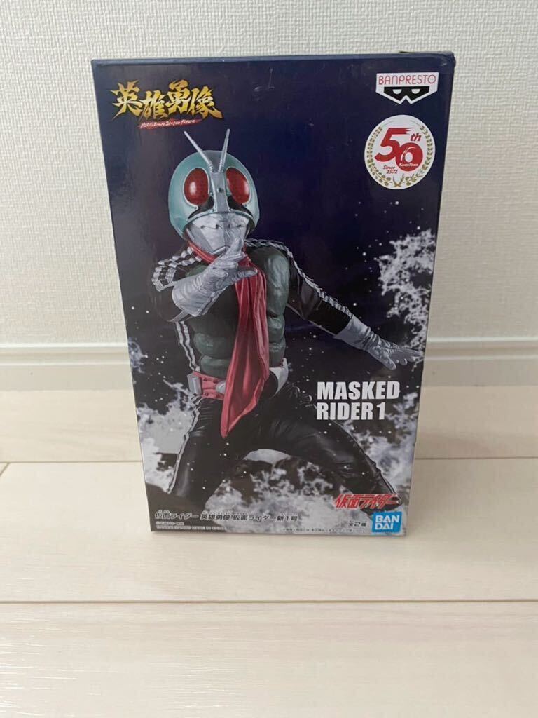 仮面ライダー 英雄勇像 仮面ライダー新1号 A
