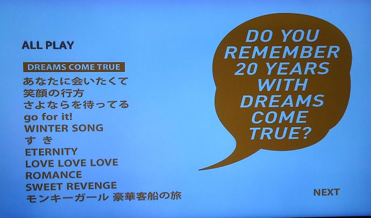 DO YOU REMEMBER 20 YEARS WITH DREAMS COME TRUE?doli cam 20 годовщина комплект Sony Magazines 
