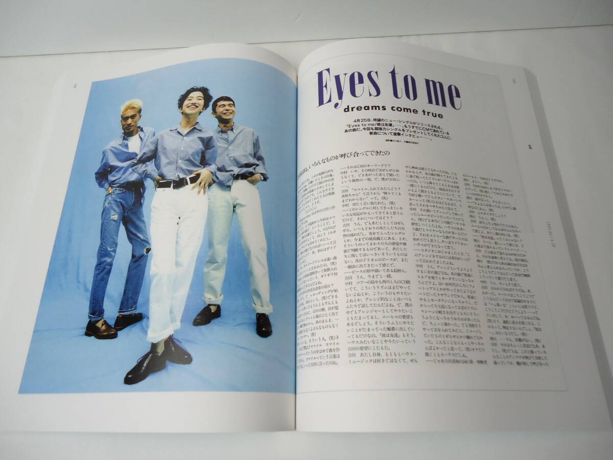DO YOU REMEMBER 20 YEARS WITH DREAMS COME TRUE?doli cam 20 годовщина комплект Sony Magazines 