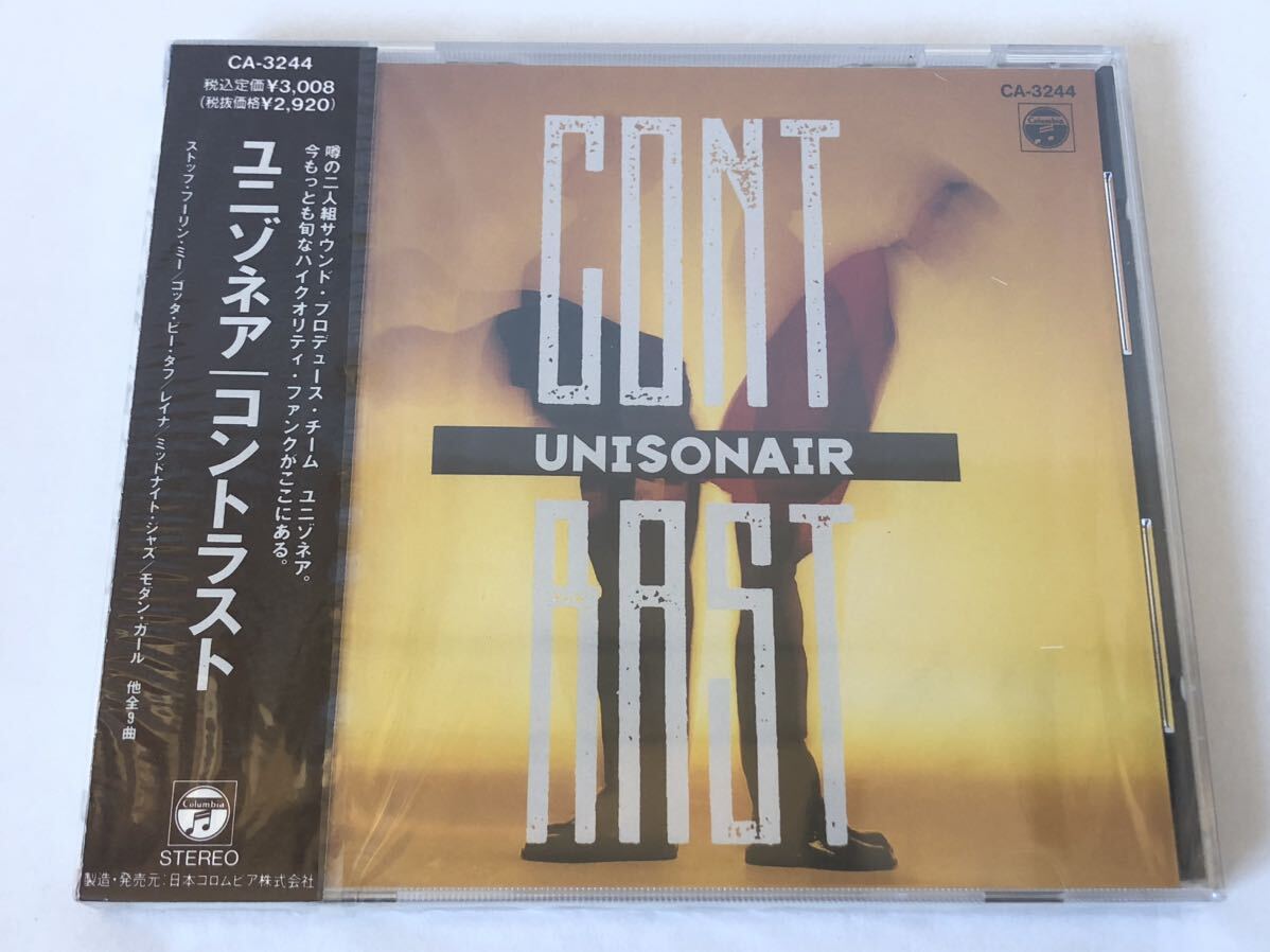 未開封 見本 ユニゾネア UNISONAIR コントラスト CONTRAST 庄野賢一 ジェフリー・ジェムズ プロモ盤_画像1