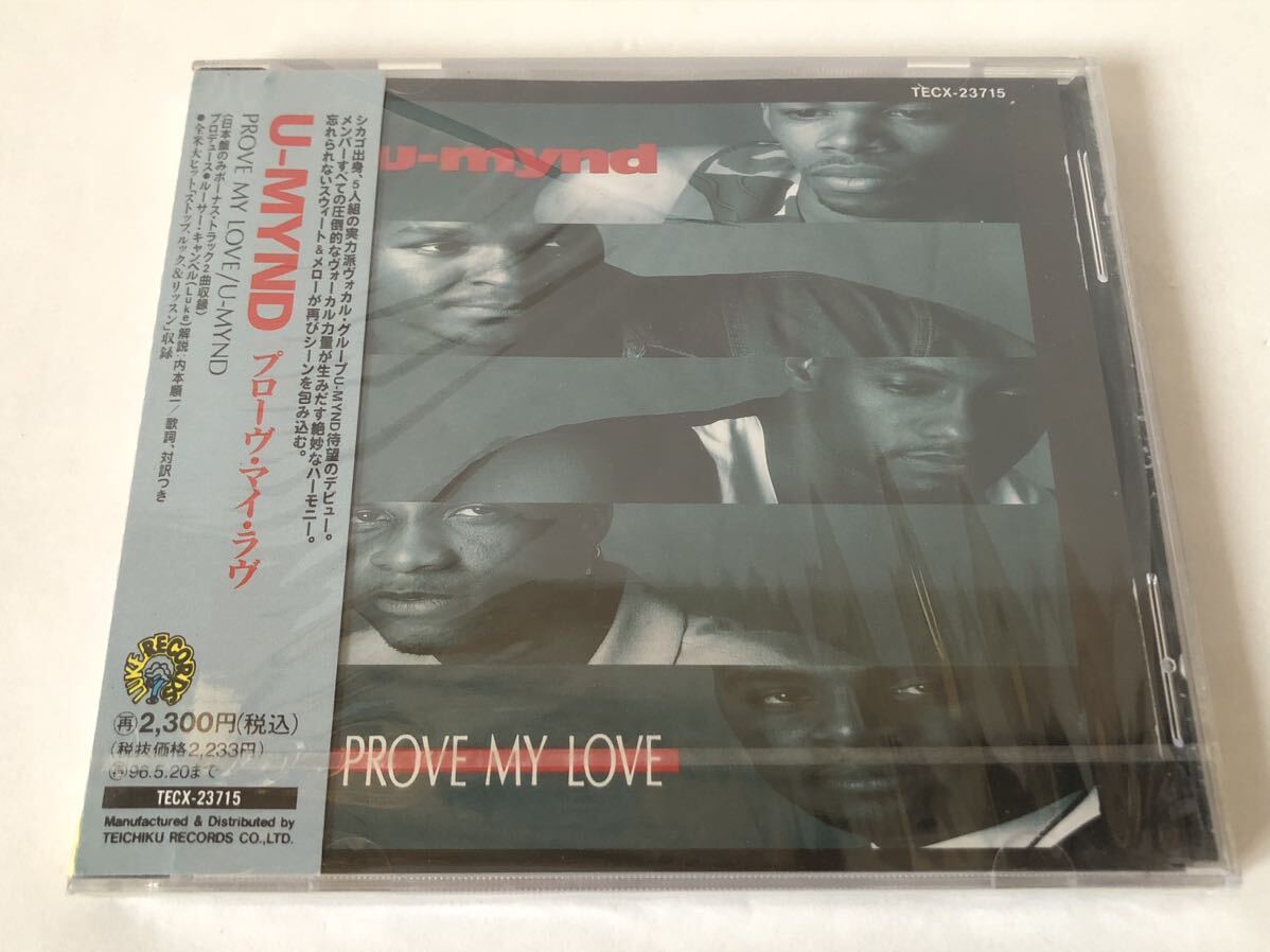 未使用 見本 シュリンク破れ U-MYND プローヴ・マイ・ラヴ PROVE MY LOVE ユーマイド プロモ盤