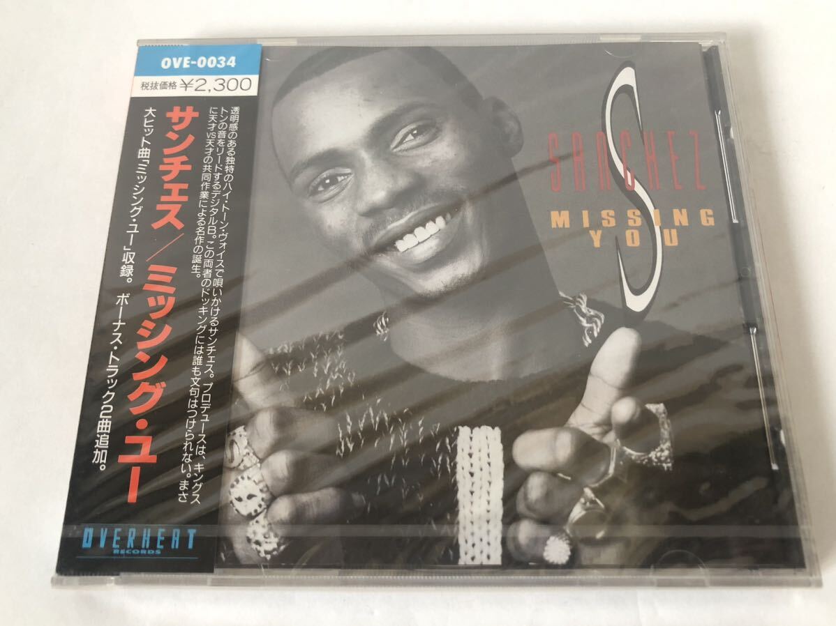 未開封 見本 SANCHEZ サンチェス MISSING YOU ミッシング・ユー プロモ盤