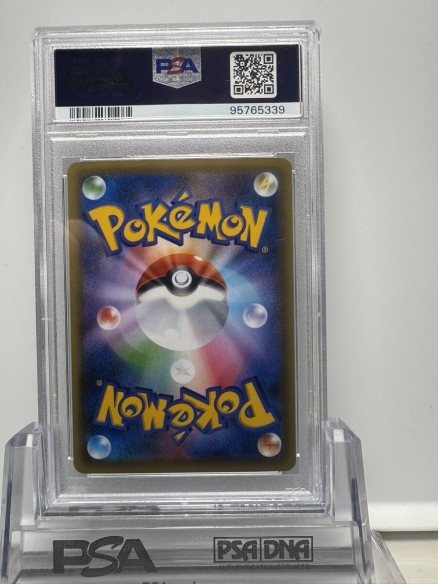 マナフィ cp psa10 検索用 リーリエ ナンジャモ ピカチュウ マナフィ cp psa10 検索用 リーリエ ナンジャモ ピカチュウ