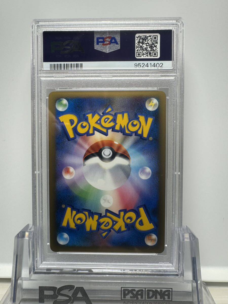 ポケモンカード カスミ&カンナ 191/173 SR 2019年 4393(買取 ポケモンカード カスミ&カンナ 191/173 SR 2019年 4393(買取