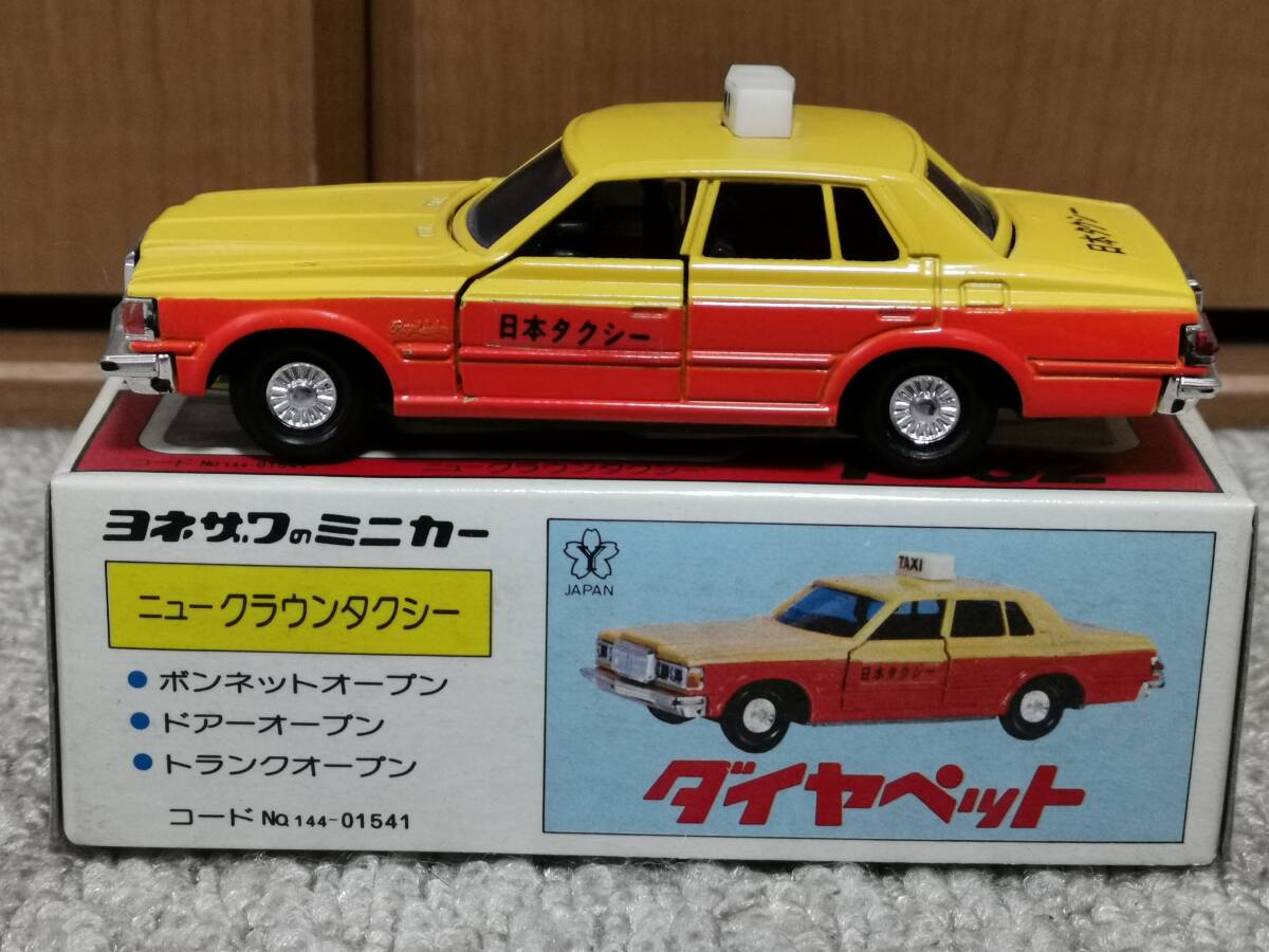 Yahoo!オークション - 【美品/現状渡し】1/40 ダイヤペット P-62 Yahoo!オークション - 【美品/現状渡し】1/40 ダイヤペット P-62