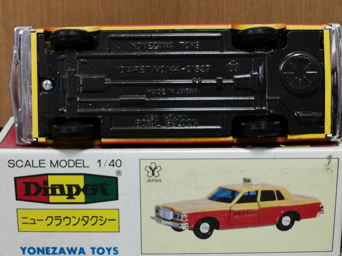 Yahoo!オークション - 【美品/現状渡し】1/40 ダイヤペット P-62 Yahoo!オークション - 【美品/現状渡し】1/40 ダイヤペット P-62