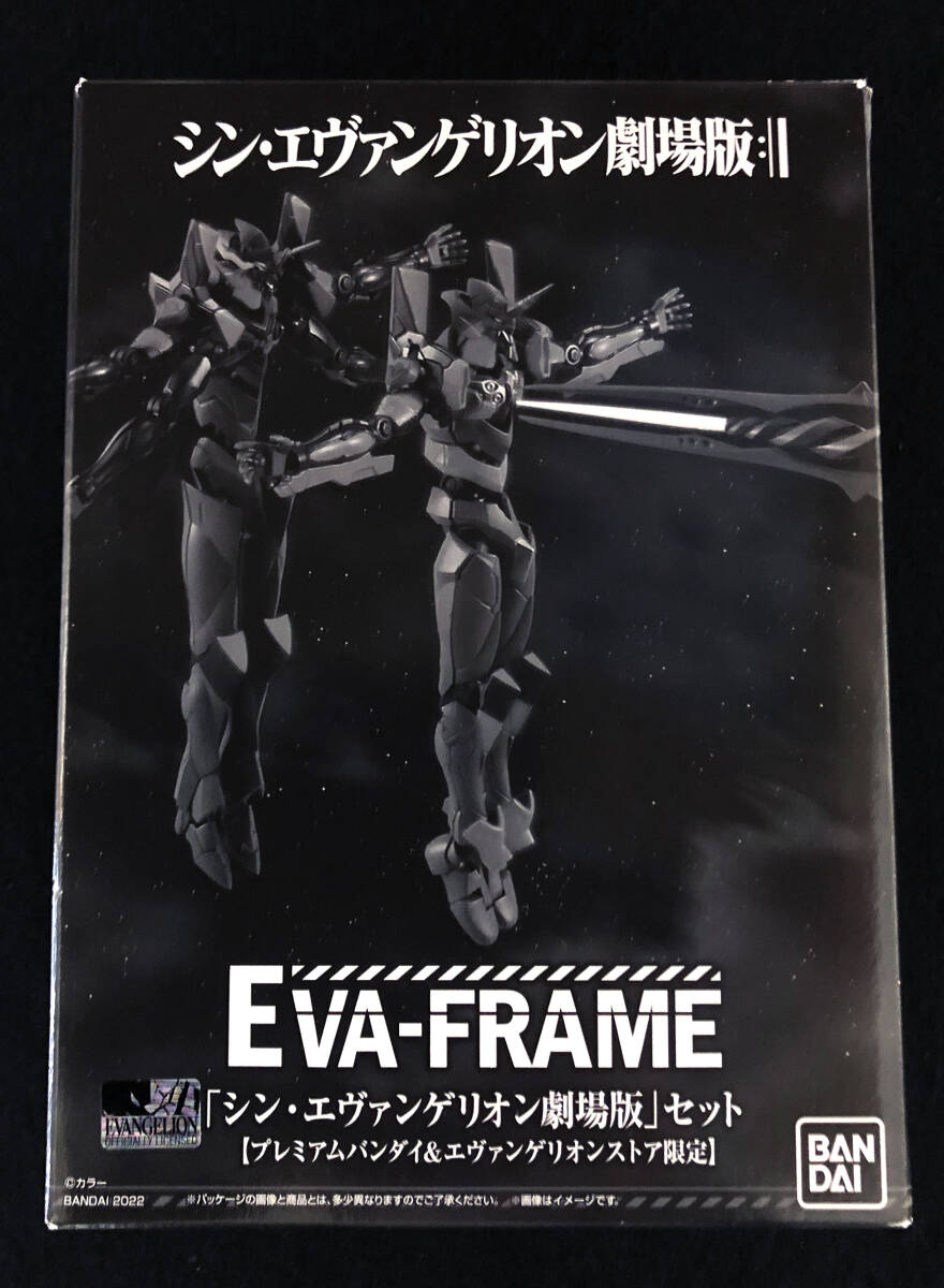 新品未開封|EVA-FRAME 「シン・エヴァンゲリオン劇場版」セット 新品未開封|EVA-FRAME 「シン・エヴァンゲリオン劇場版」セット