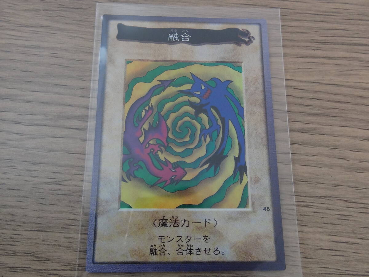Yahoo!オークション - バンダイ版 遊戯王カードダス 融合 Yahoo!オークション - バンダイ版 遊戯王カードダス 融合
