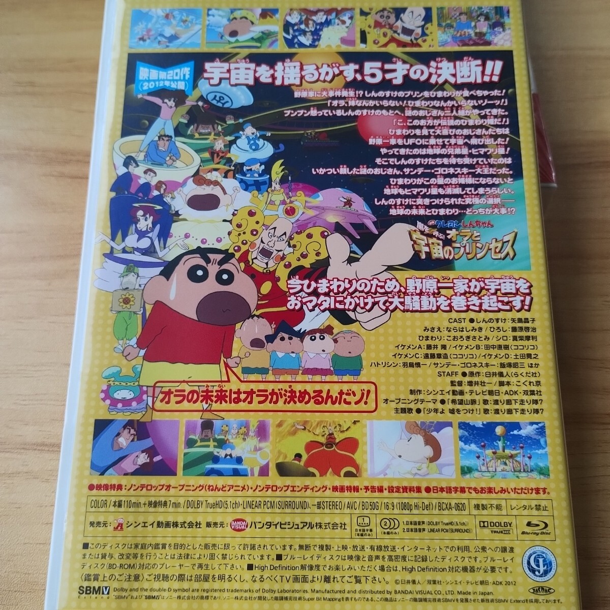 item_image_6