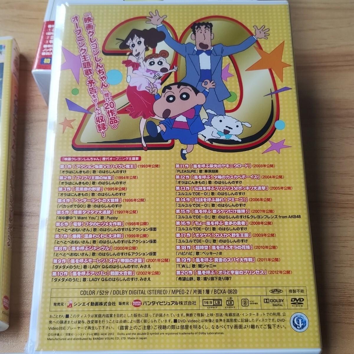 item_image_8