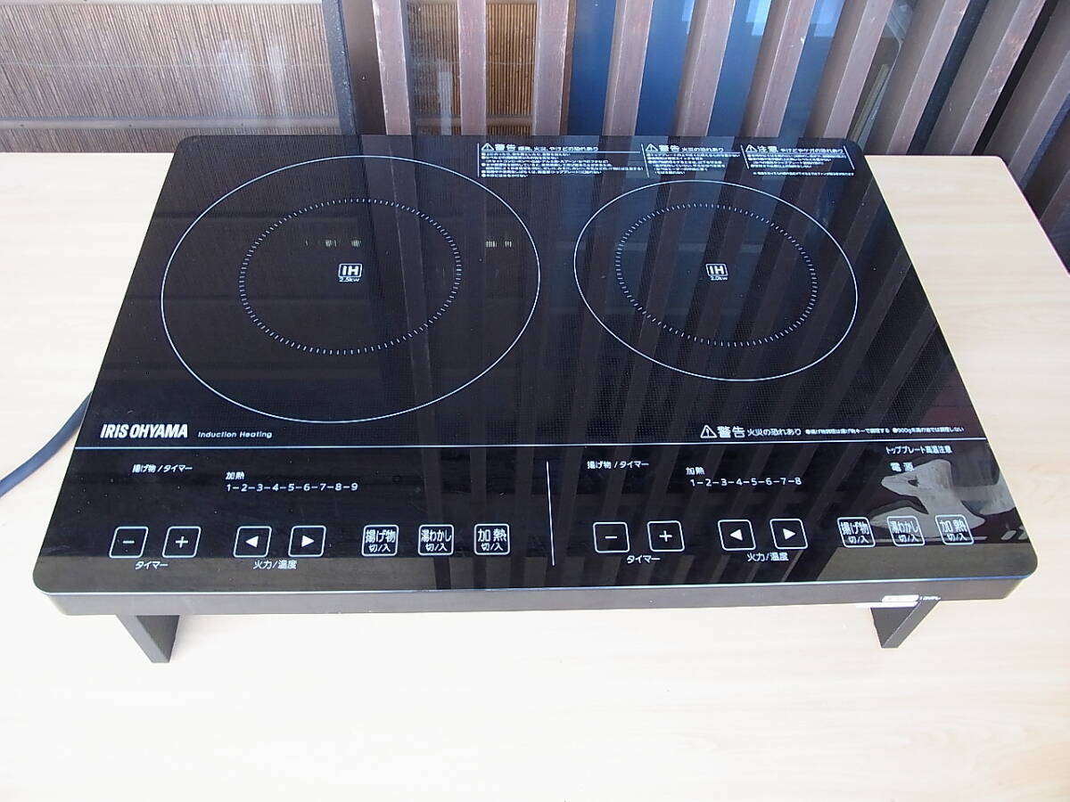 美品・動作品◇ 2022年製　IRIS OHYAMA アイリスオーヤマ IHクッキングヒーター IHC-S225-B ブラック 2口 