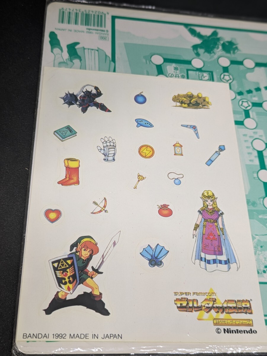 ゼルダの伝説 神々のトライフォース 下敷き シールセット ゼルダの伝説 神々のトライフォース 下敷き シールセット