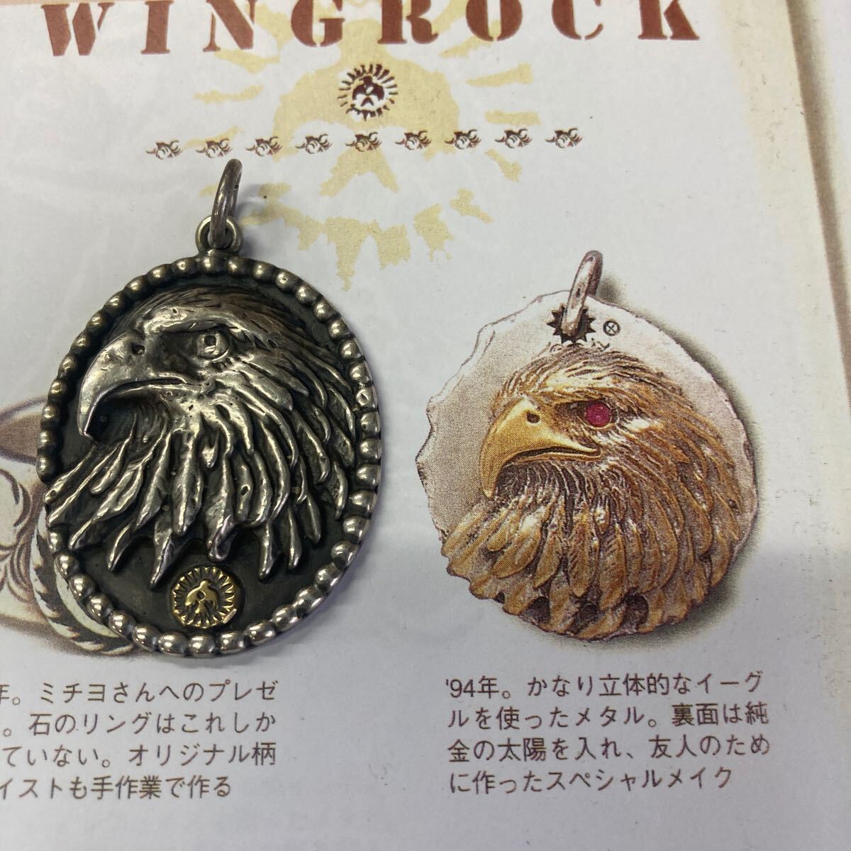 Special 激レア 初期 WING ROCK ウイングロック WINGROCK Special 激レア 初期 WING ROCK ウイングロック WINGROCK