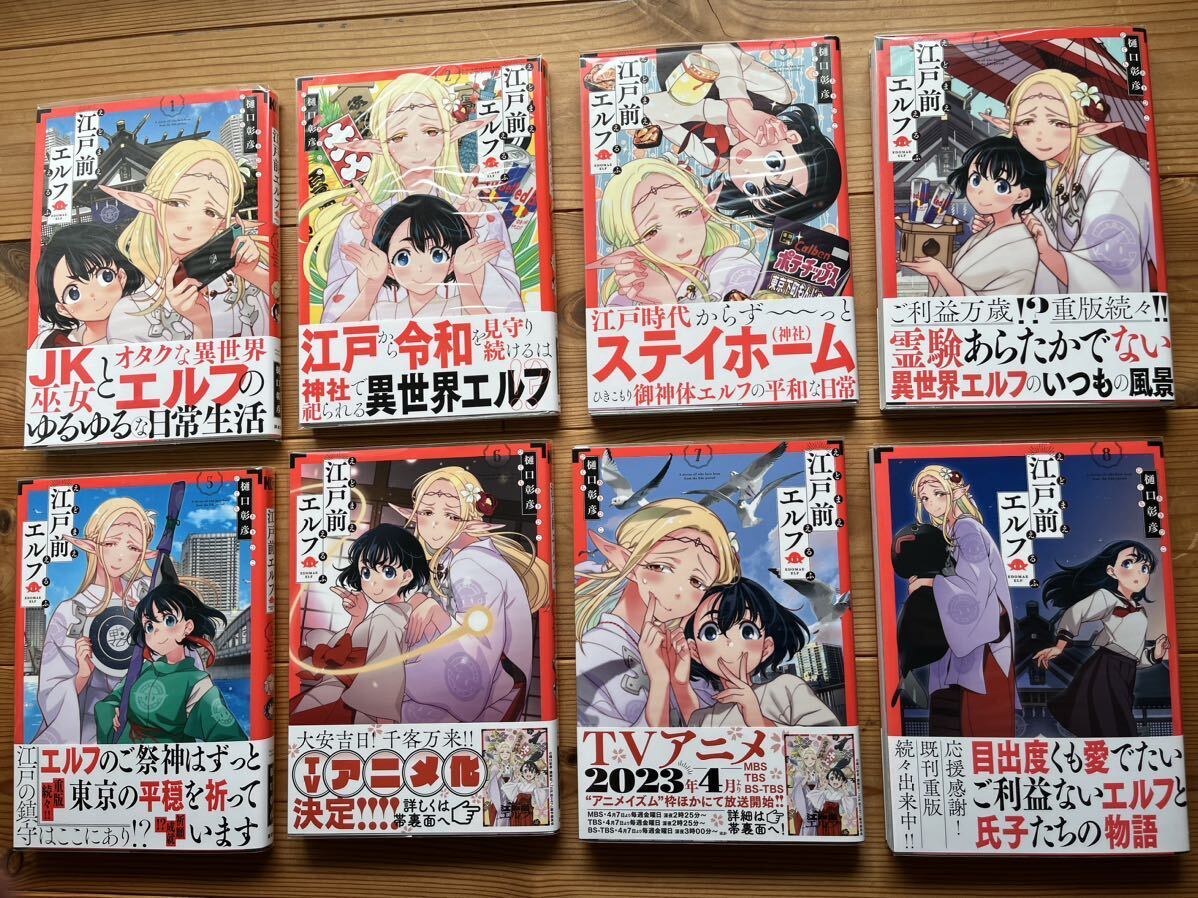 若者に人気のブランド ☆初版 華倫変 高速回線は光うさぎの夢を 若者に人気のブランド ☆初版 華倫変 高速回線は光うさぎの夢を