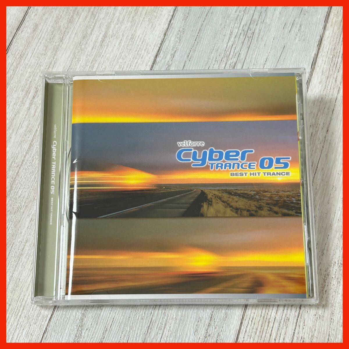 【IP09】オムニバス／ヴェルファーレ サイバートランス05~ベスト?ヒット?トランス velfarre Cyber TRANCE 05 BEST HIT TRANCE