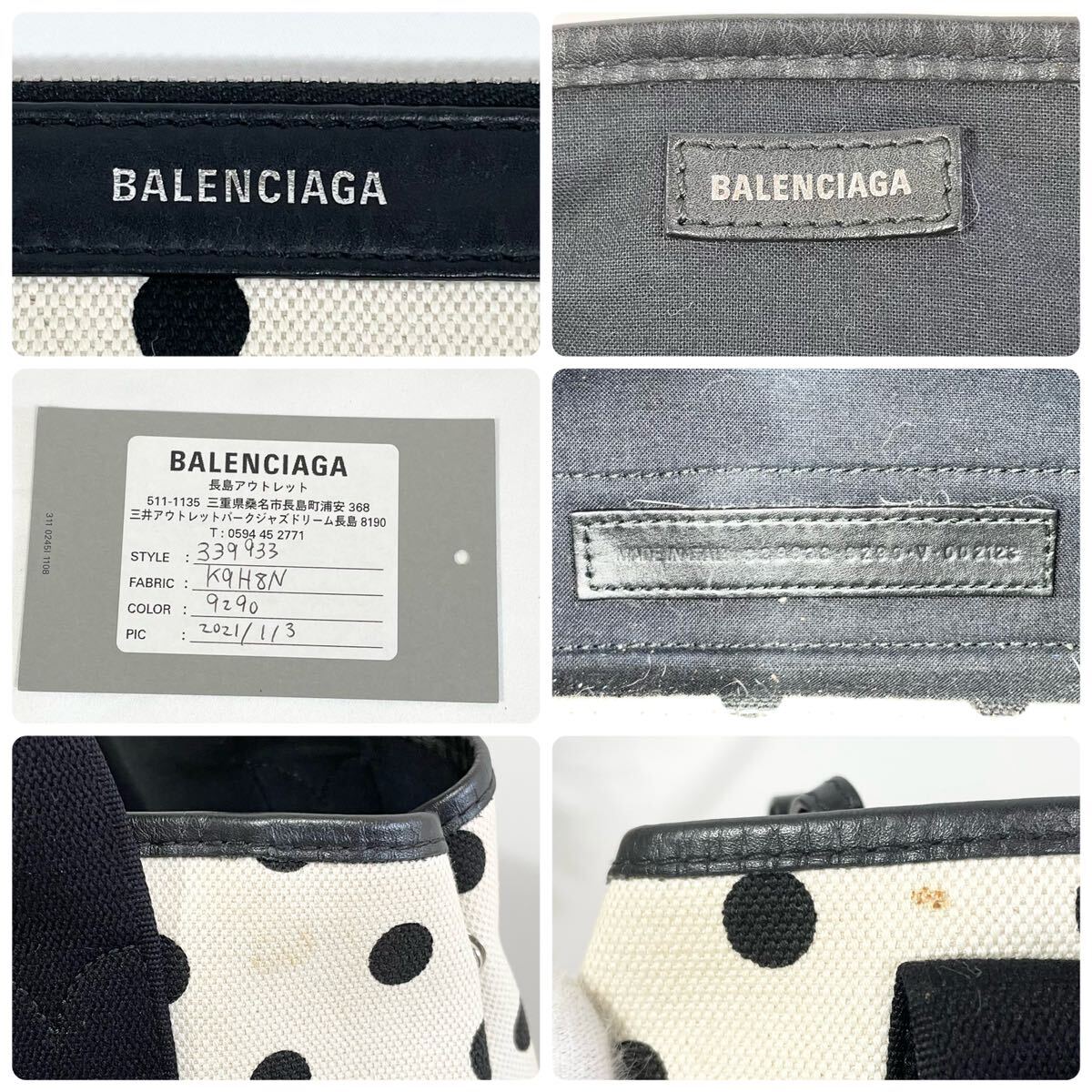 美品】 正規品 バレンシアガ ハンドバッグ トートバッグ カバス 美品】 正規品 バレンシアガ ハンドバッグ トートバッグ カバス