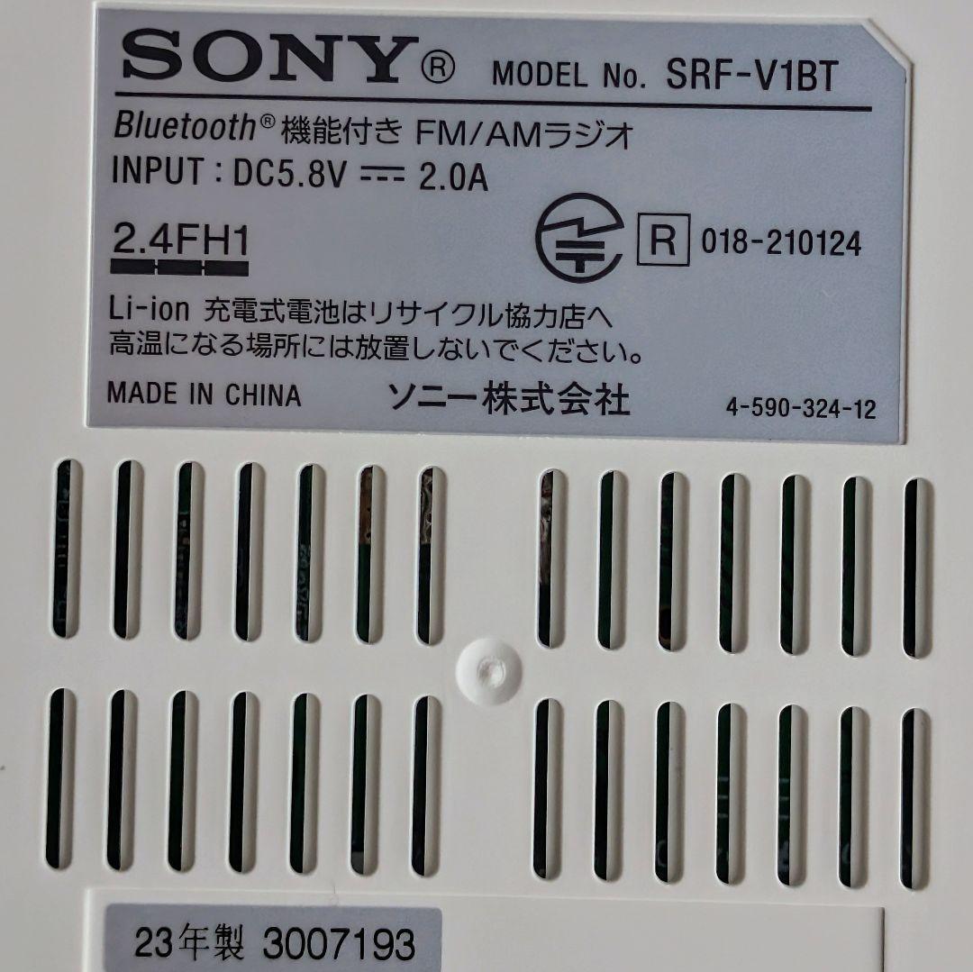 【新品】SRF-V1BT W 白(ホワイト) ソニー SONY ラジオ 送料込 新品 SRF-V1BT W 白(ホワイト) ソニー SONY ラジオ 送料込 SONY