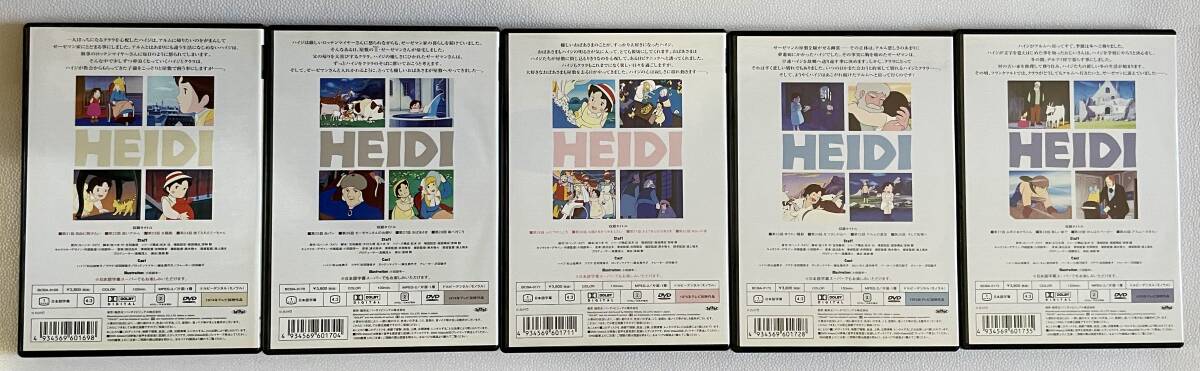 DVD】【中古】アルプスの少女ハイジ 全巻セット 全話 - 日本 DVD】【中古】アルプスの少女ハイジ 全巻セット 全話 - 日本