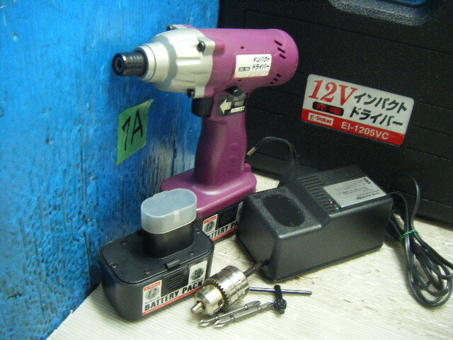 ★E-value インパクトドライバー EI-1205VC　無断変速 正逆回転　電動工具