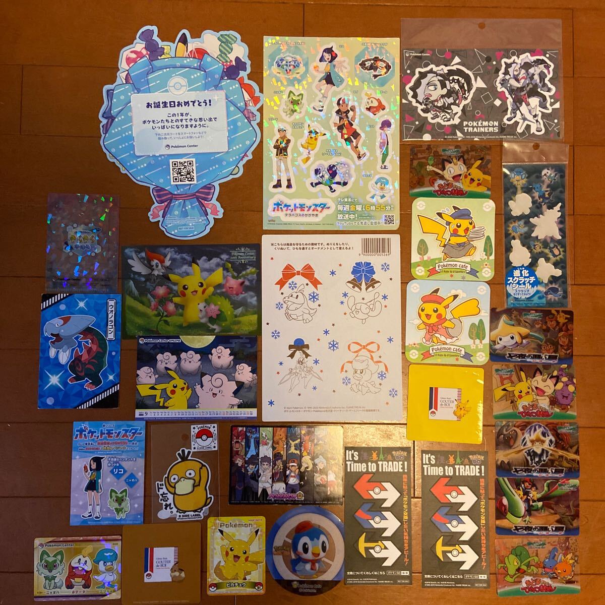 ポケットモンスターポケモン27点 ポケモンセンターお誕生日 ポケットモンスターポケモン27点 ポケモンセンターお誕生日