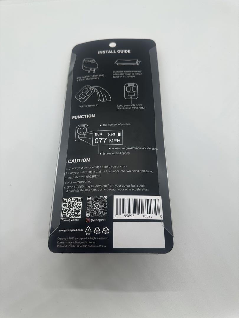 GyroSpeed☆投球練習☆スピードガン☆どこでも球速測定 GyroSpeed☆投球練習☆スピードガン☆どこでも球速測定
