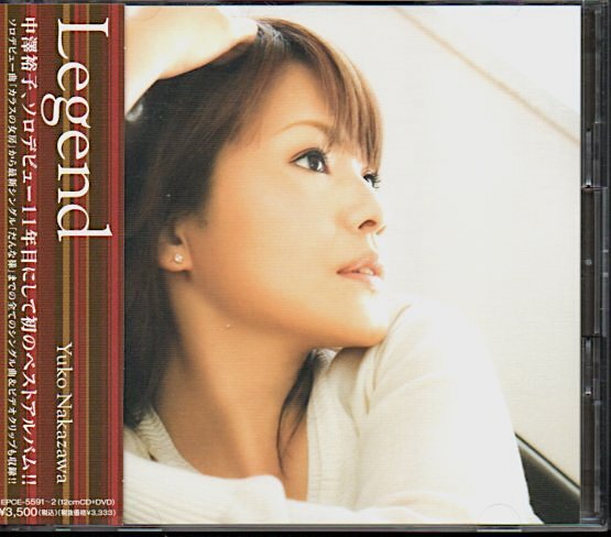 中澤ゆうこ「Legend」ベスト/CD+DVD/中澤裕子