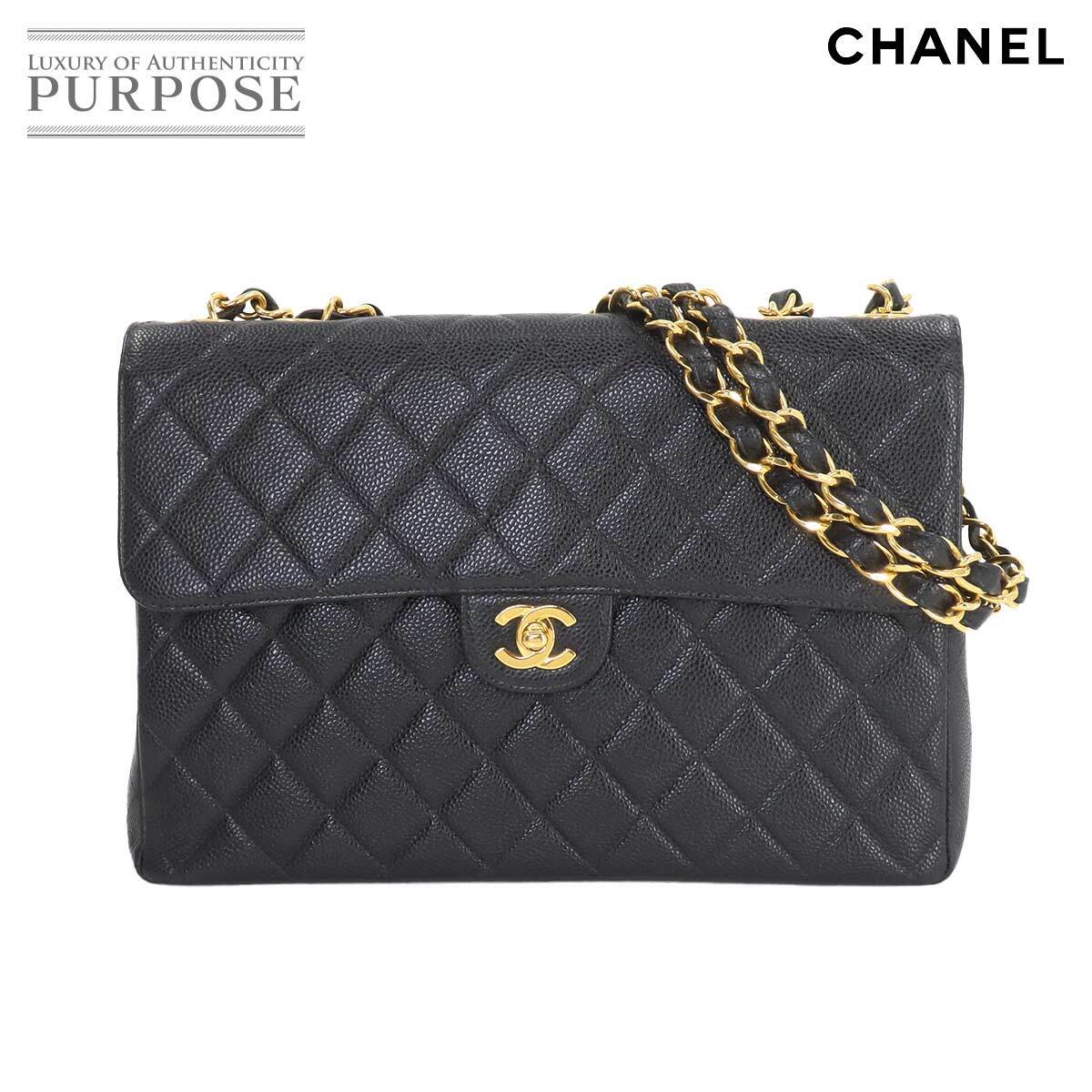 シャネル CHANEL マトラッセ 30 チェーン ショルダー バッグ キャビアスキン ブラック ヴィンテージ ゴールド 金具 90243235 -  ショルダーバッグ