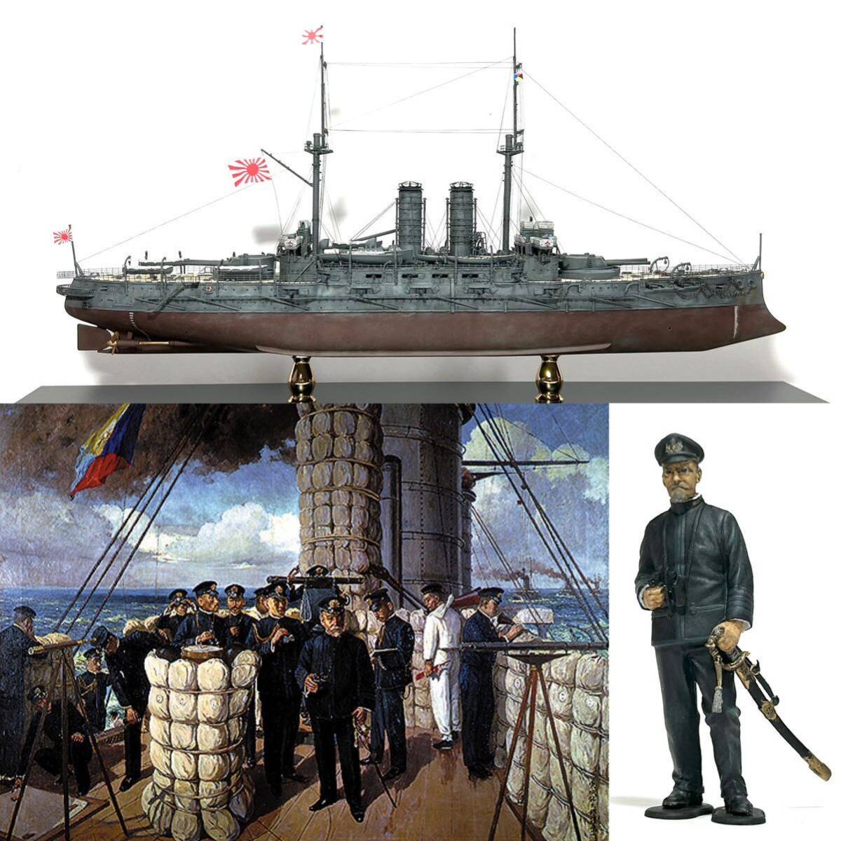 Yahoo!オークション - ハセガワ 1/350 日本海軍戦艦 三笠 Yahoo!オークション - ハセガワ 1/350 日本海軍戦艦 三笠
