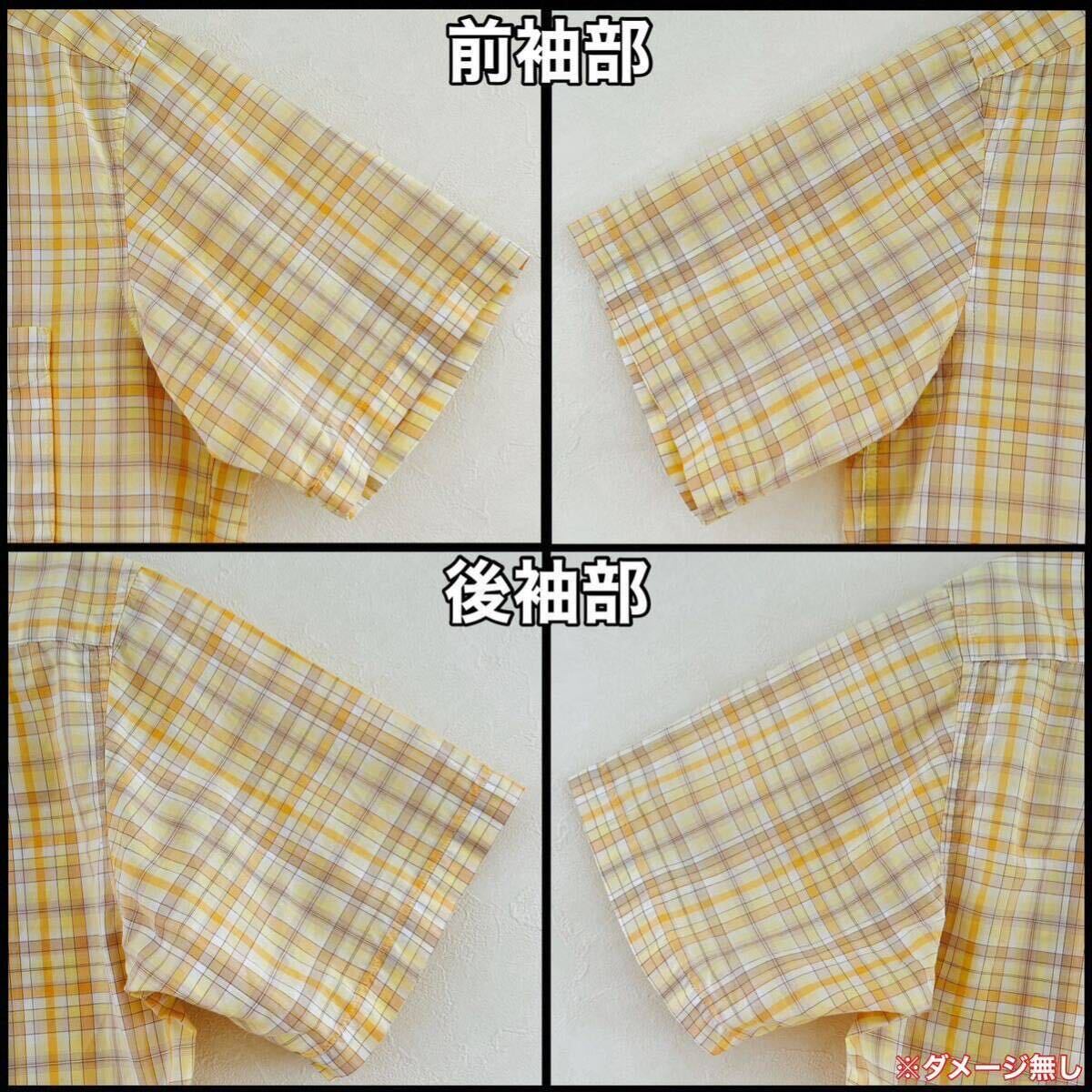 袖部