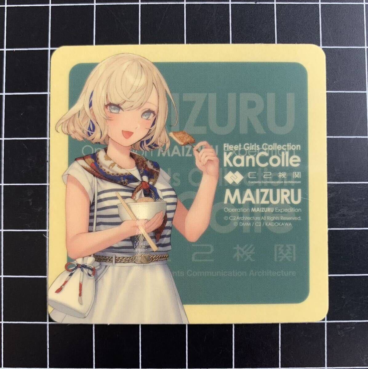 プ*送様 艦これ オータムフェスタ 2024 C2機関 11枚セット Yahoo!オークション - 艦これ 舞鶴オータムフェスタ2024 公式