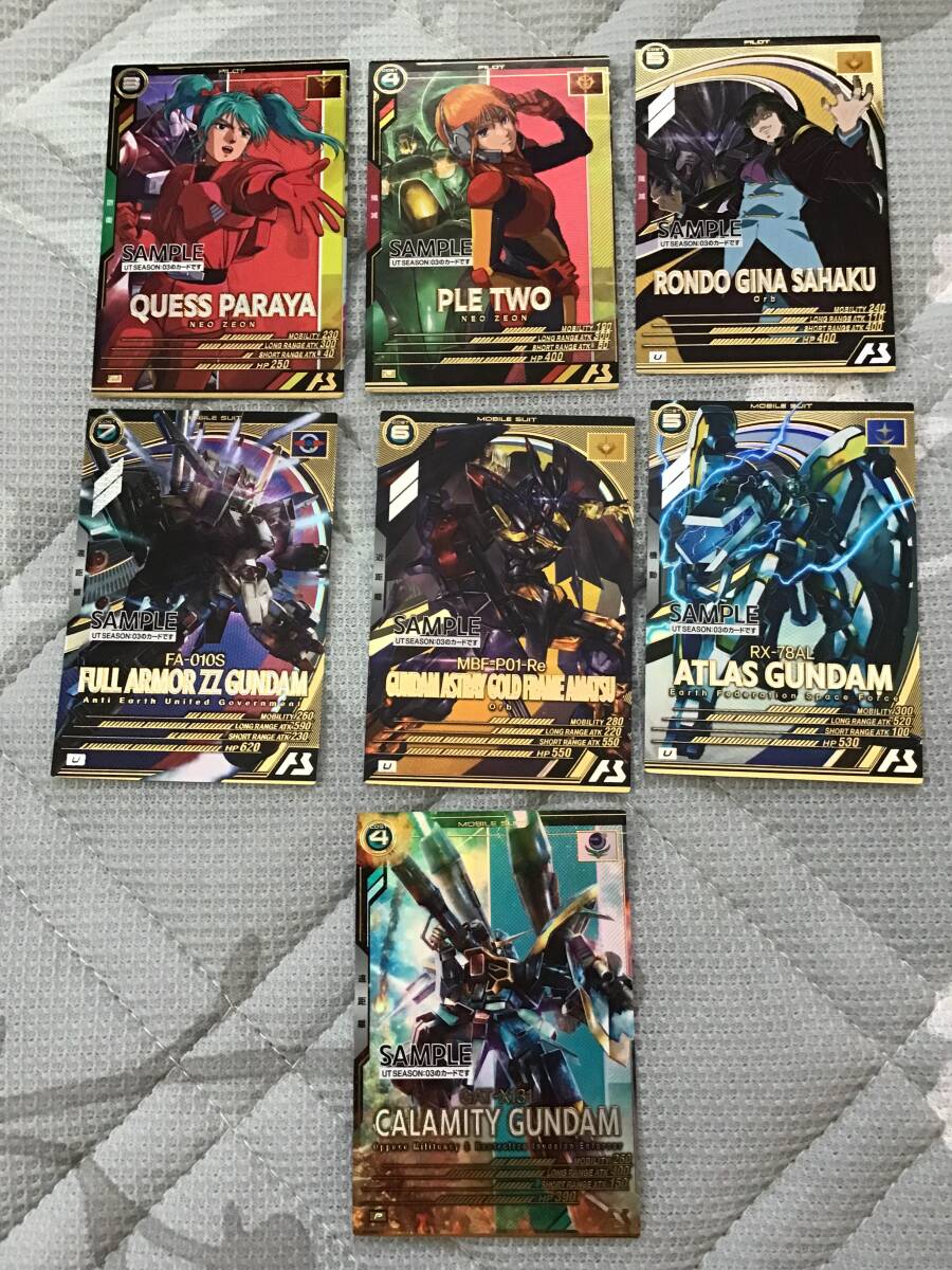 ガンダムトライエイジ 0弾 サンプルカード|トレーディングカード ガンダムトライエイジ 0弾 サンプルカード|トレーディングカード