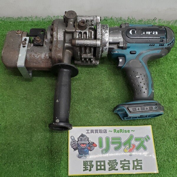 オグラ 充電式パンチャー HPC-615DF 【中古】(オグラ(Ogura オグラ 充電式パンチャー HPC-615DF 【中古】(オグラ(Ogura