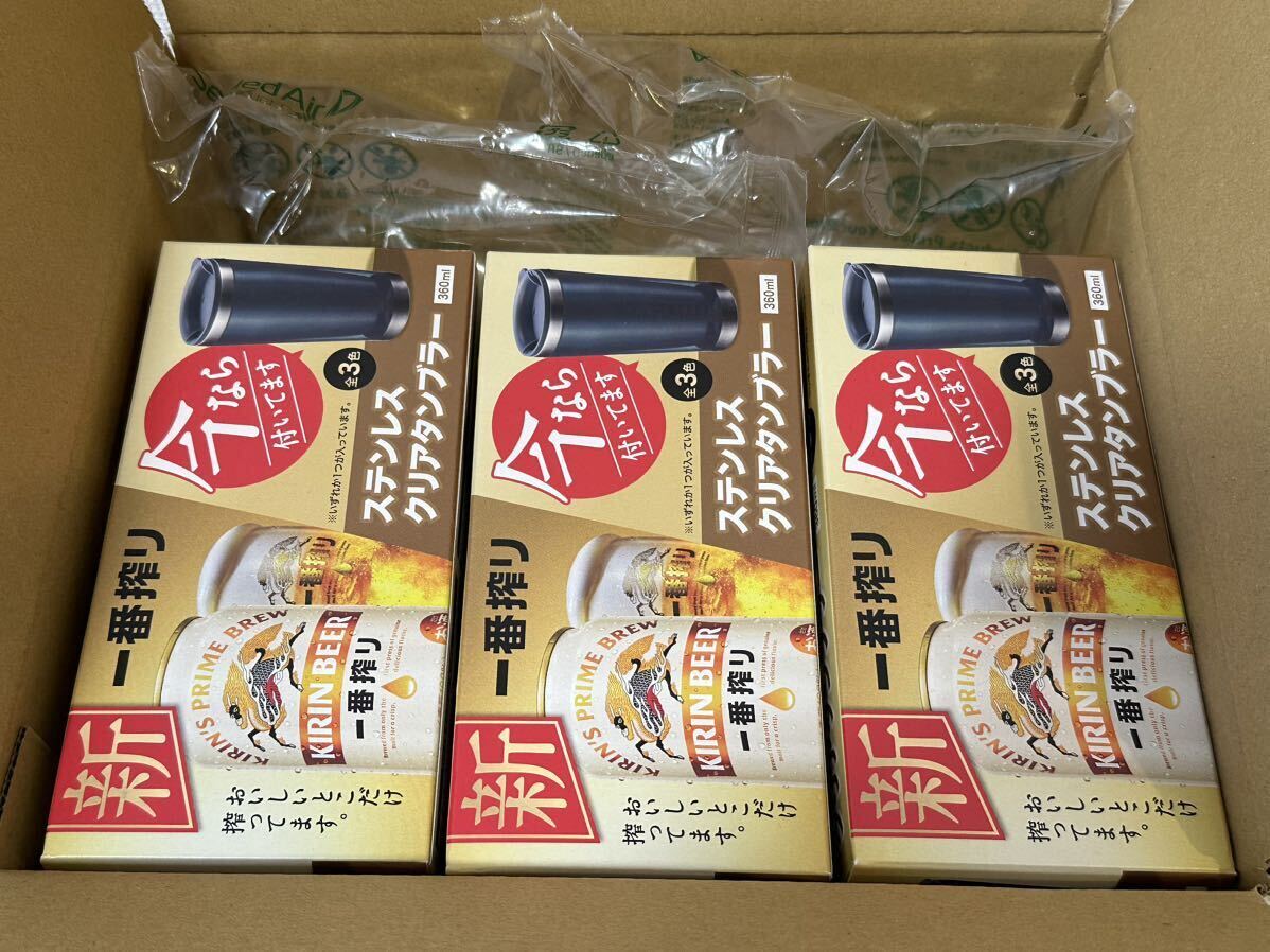 新品 未使用 非売品 ノベルティ 希少 キリン KIRIN 一番搾り 新品 未使用 非売品 ノベルティ 希少 キリン KIRIN 一番搾り