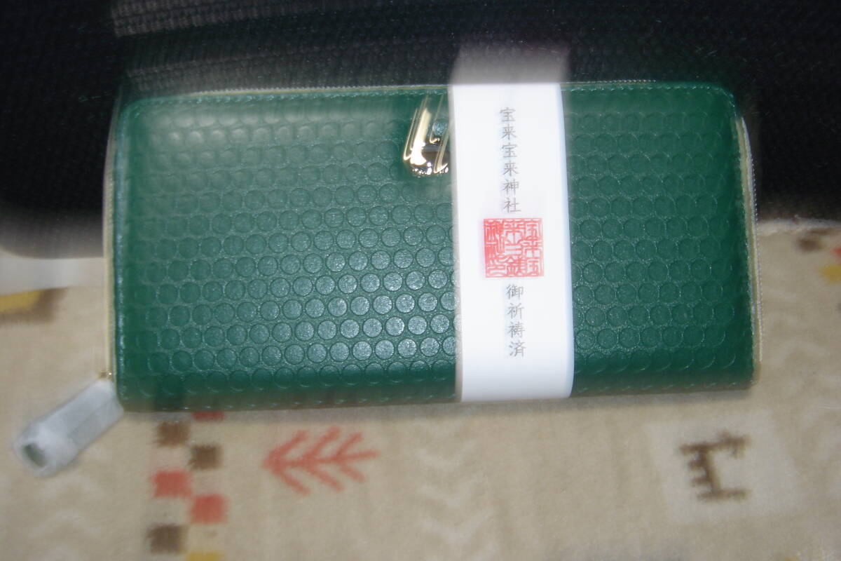 開運　財布
