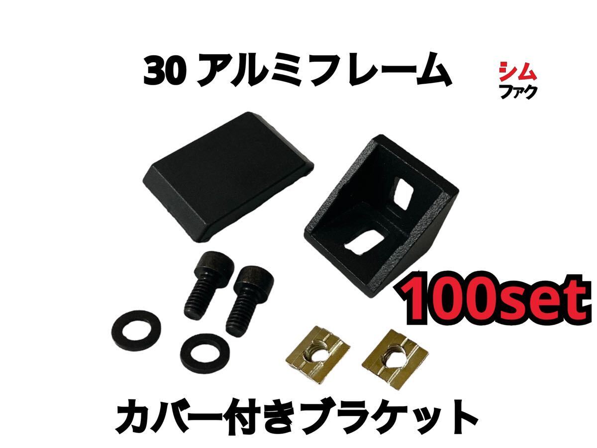チタンカスタム製作用 チタン製チェーンプレート100枚 工具、DIY用品 チタンカスタム製作用 チタン製チェーンプレート100枚 工具、DIY用品