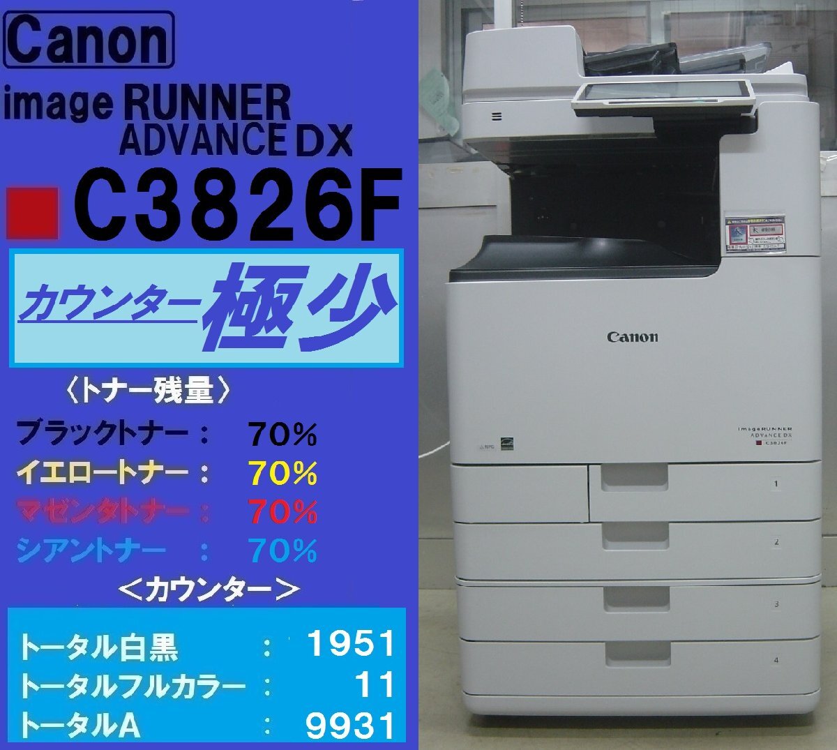 □日立 CX9000IP M 8回路ページングユニット 【CX24-8PGTA-0A □日立 CX9000IP M 8回路ページングユニット 【CX24-8PGTA-0A