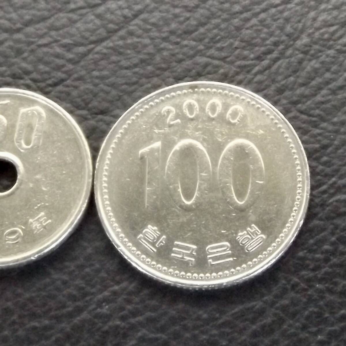 韓国 100ウォン 2000年 送料無料 （18709） お金 貨幣 硬貨