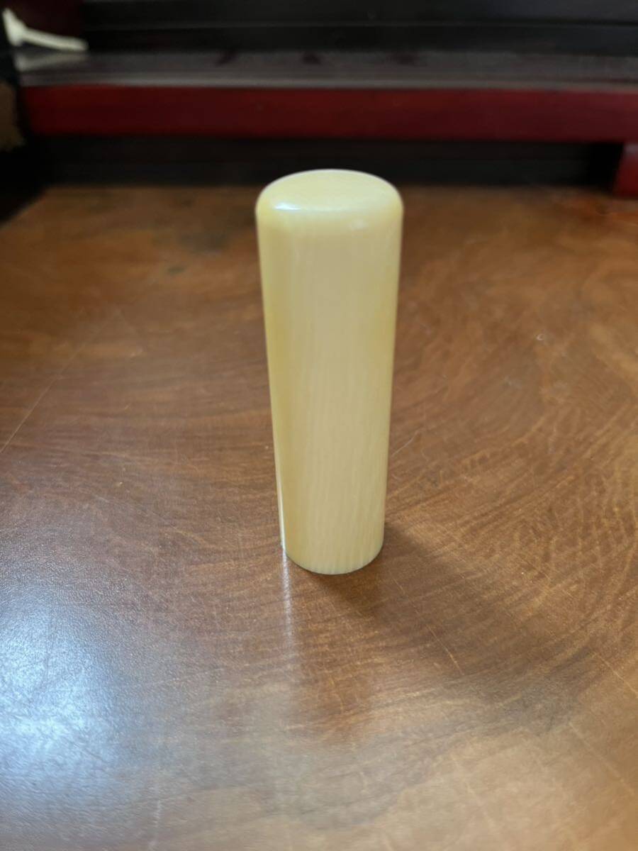 未使用　象牙風　マンモス　印材　18mm