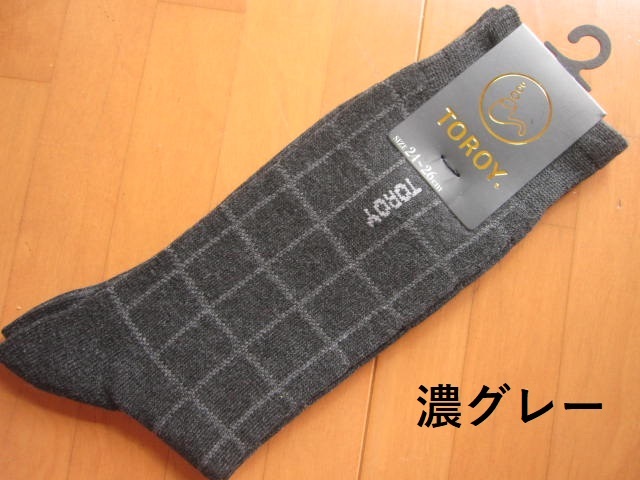 *送料無料*新品*24-26㎝*TOROY*ソックス5足*①*ブラックネイビー濃グレー薄グレー*ビジネスソックス*トロイ*福助*